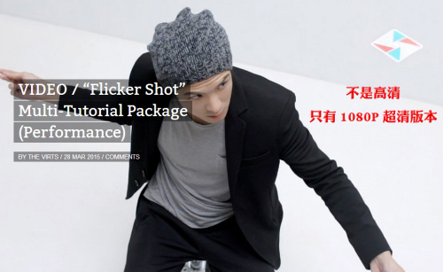 2015 Flicker Shot by The Virts (Download)