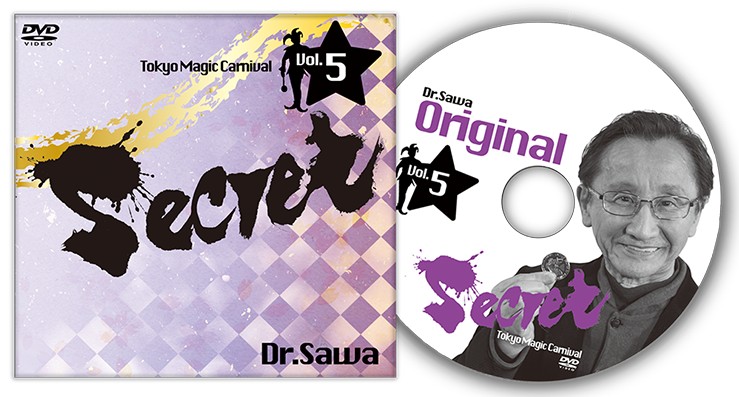 Secret Vol. 5 Dr. Sawa by Tokyo Magic Carnival