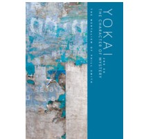 Yokai: The Character of Mystery (Ebook) (Instant Download)