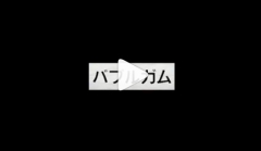 Baburugamu by The Magic Pouch (MP4 Video Download)