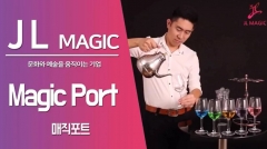 Magic Port by JL Magic (MP4 Video Download)
