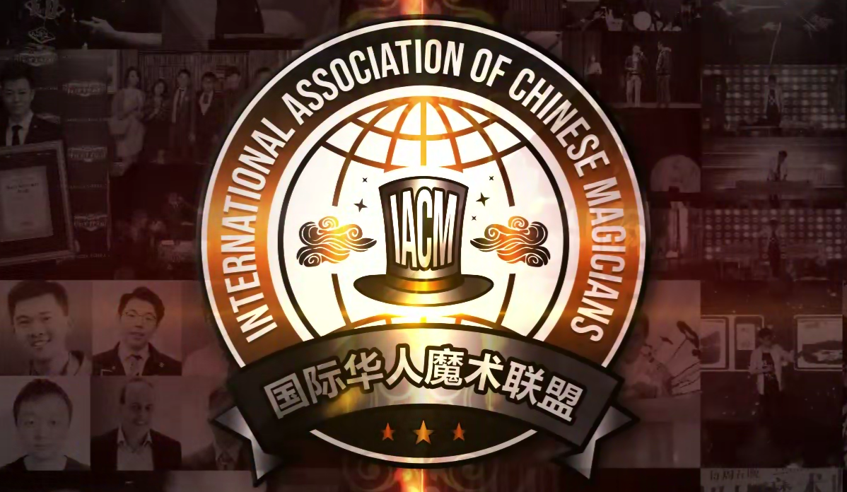 Eddy Xu - I.A.C.M. Card Magic Seminar (MP4 Video Download FullHD Quality)