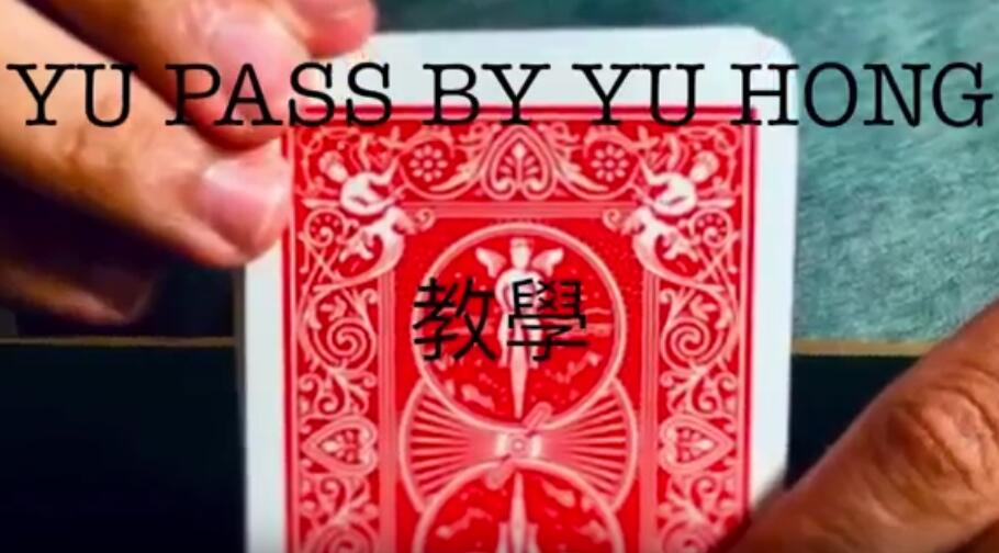 Yu Pass by Yu Hong (MP4 Video Download in Chinese, 1080p FullHD Quality) [download205114] - $1.50 : 52magicdownload.com