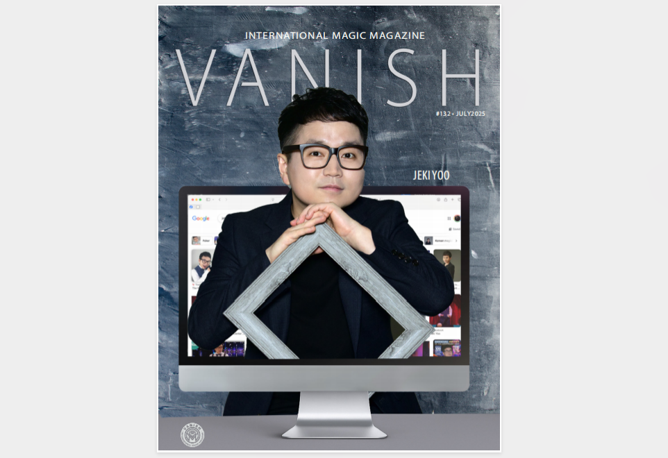 Vanish Magic Magazine Edition 132 (July 2025)