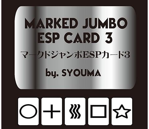 Tejinaya - Marked Jumbo ESP Cards